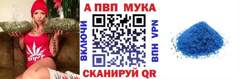 Цена Рыльск гидра ссылка Меф Амфетамин Гашиш Каннабис