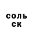 A PVP Соль souna star