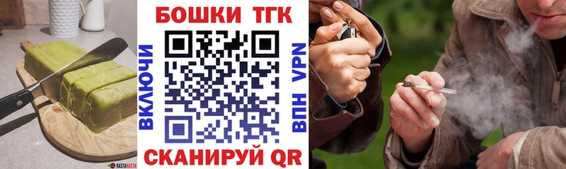 Cannafood конопля Рыльск