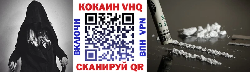 Cocaine 98%  Рыльск 