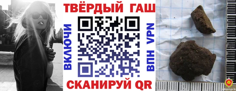 ГАШИШ Cannabis  Рыльск 