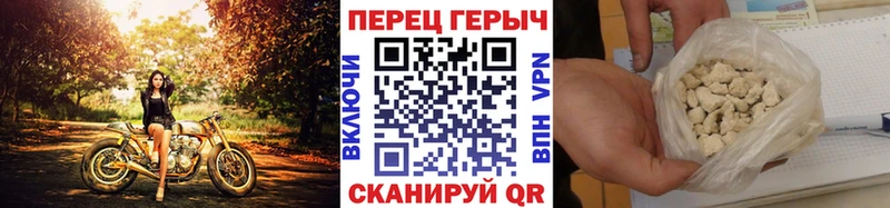 ГЕРОИН хмурый  MEGA вход  Рыльск  как найти  