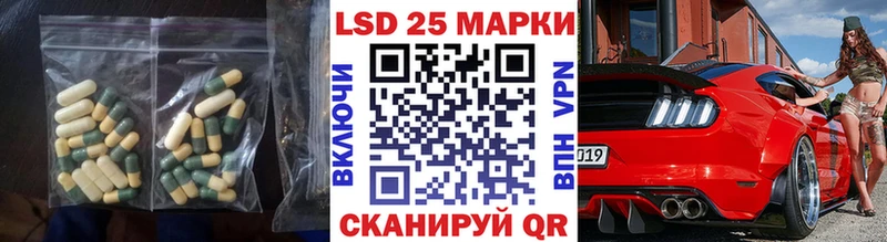 ЛСД экстази ecstasy  Рыльск 