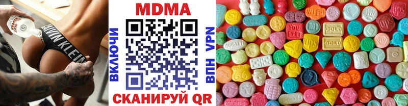 магазин наркотиков Рыльск MDMA VHQ