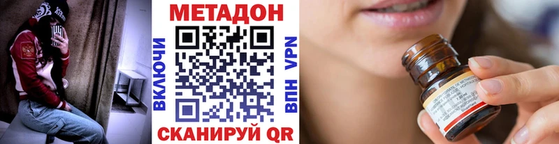 хочу наркоту  MEGA как зайти  Метадон кристалл  Рыльск 