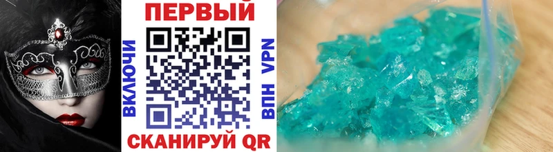 дарнет шоп  Рыльск  Первитин витя 
