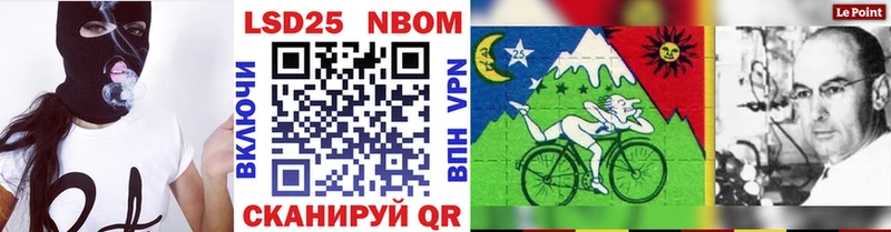 наркошоп  Рыльск  Марки 25I-NBOMe 1,8мг 