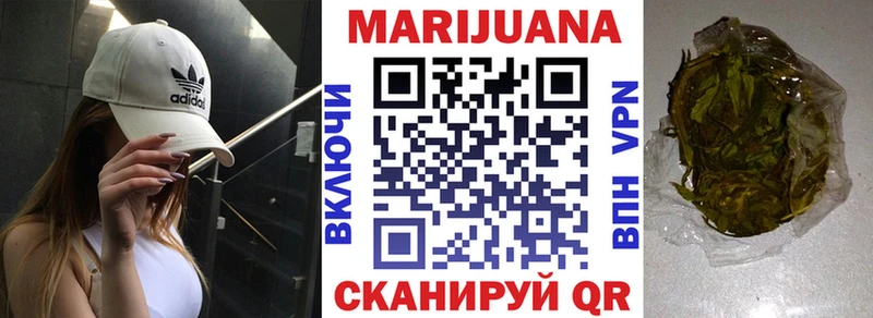 Каннабис марихуана Рыльск